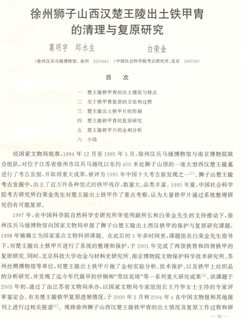 QQ截图20150629103354.png QQ截图20150629103354.png