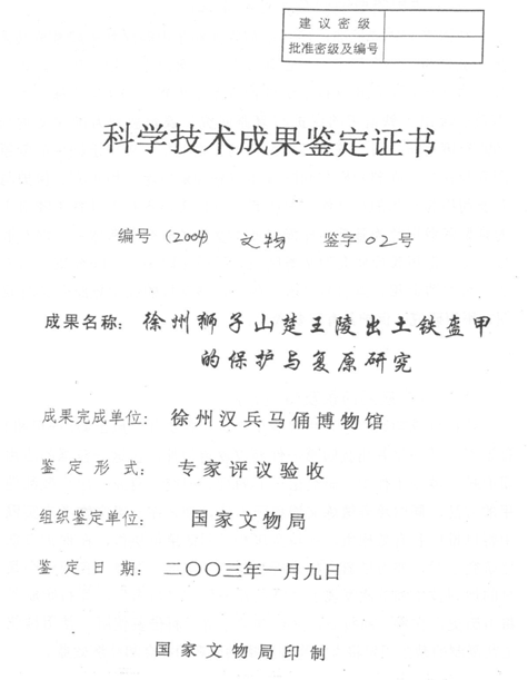 QQ��ͼ20150629103446.png