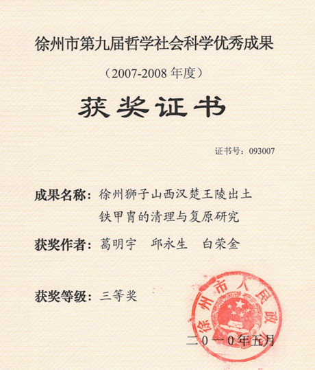 QQ截图20150629103518.png QQ截图20150629103518.png